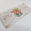 【七福来券】富士吉田市民限定の商品券が届きました。
