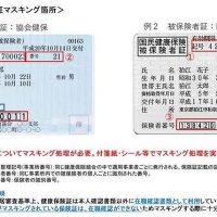 メリークリスマスはいつ言う イブの24 クリスマスの25 フロンティア技研 メリークリスマスはいつ言う イブの24 クリスマスの25 フロンティア技研