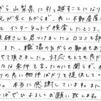 M・K様