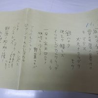 宮沢賢治記念館