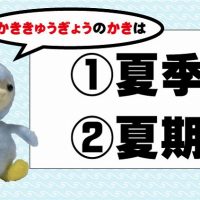 足元をすくう 足をすくう 意味と誤用 フロンティア技研