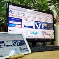 iphone(iPad)画面をテレビやモニターに表示させるコード。