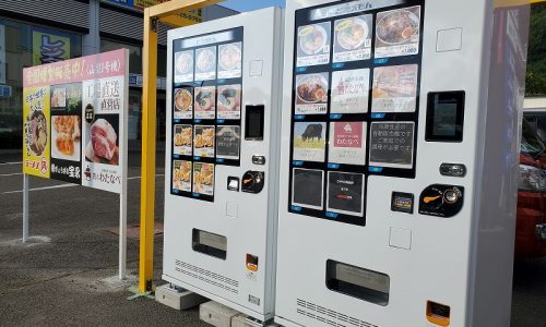 冷凍食品の自動販売機