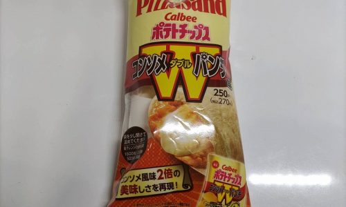 ピザサンドコンソメWパンチ味