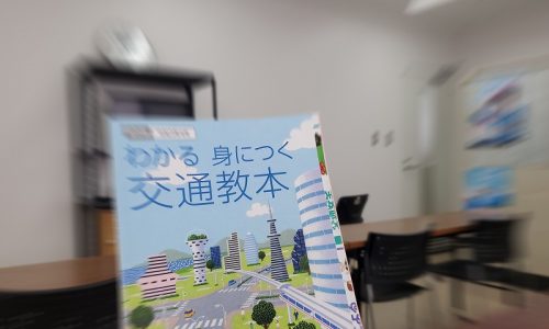 運転免許証の更新