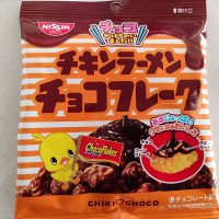 チキンラーメンチョコフレーク。