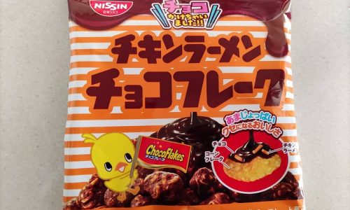 チキンラーメンチョコフレーク。