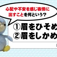 足元をすくう 足をすくう 意味と誤用 フロンティア技研
