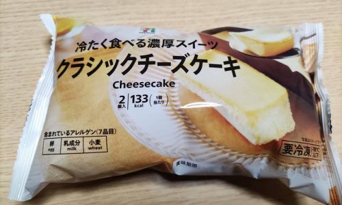 冷たく食べる濃厚スイーツ