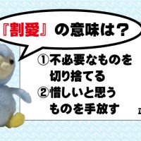 足元をすくう 足をすくう 意味と誤用 フロンティア技研 足元をすくう 足をすくう 意味と誤用 フロンティア技研