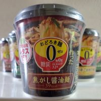 【1週間ダイエット】おどろき麺0（ゼロ）