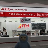 FDA（フジドリームエアラインズ）