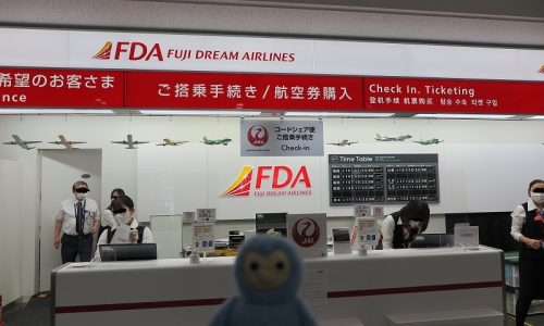 FDA（フジドリームエアラインズ）