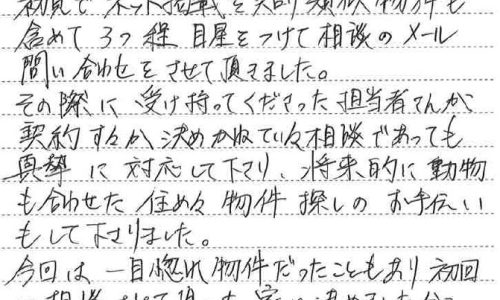 K・N様