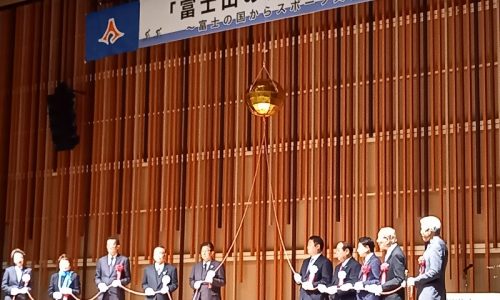 富士山の日フェスタ2023