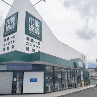 眼鏡市場