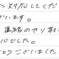 hs様