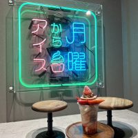 夜アイス専門店 月曜からアイス 富士河口湖店