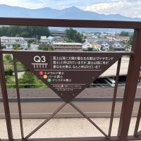 富士山頂に月が重なる光景を何という？