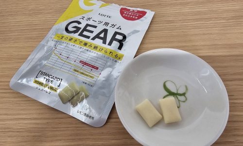 【スポーツ用ガム】GEAR スタンダードタイプ（パワーレモン）