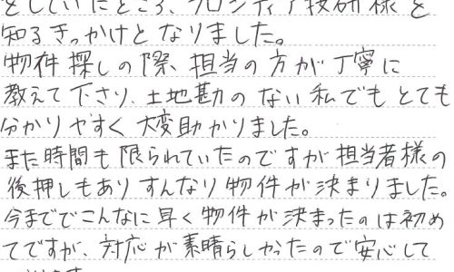 kw様