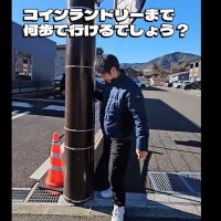 コインランドリーまで何歩