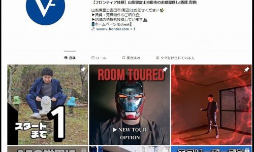 Instagramの新たなアカウント