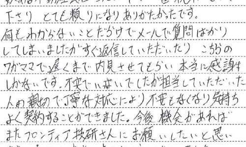 st様