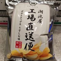 【 湖池屋 】工場直送便ポテトチップス。