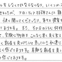 A・W様