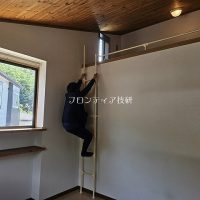 死角に隠れます