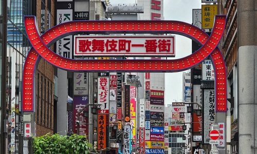 歌舞伎町