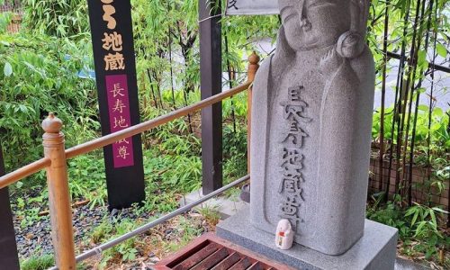ぴんころ地蔵