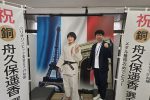 パリオリンピック柔道銅メダル舟久保遥香選手の等身大パネル。