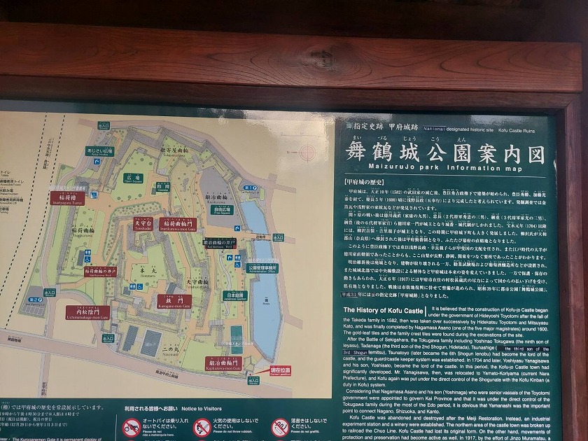 舞鶴城公園（甲府城跡）