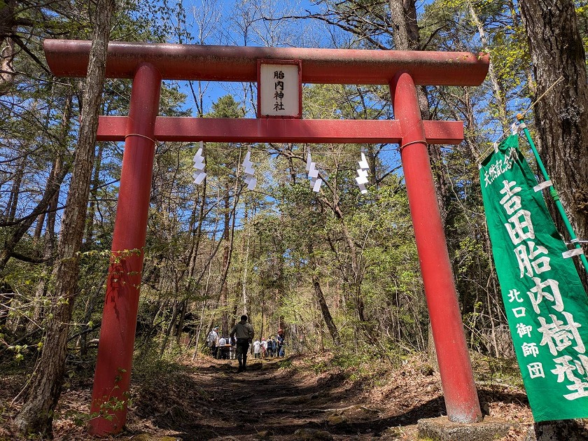 吉田胎内祭