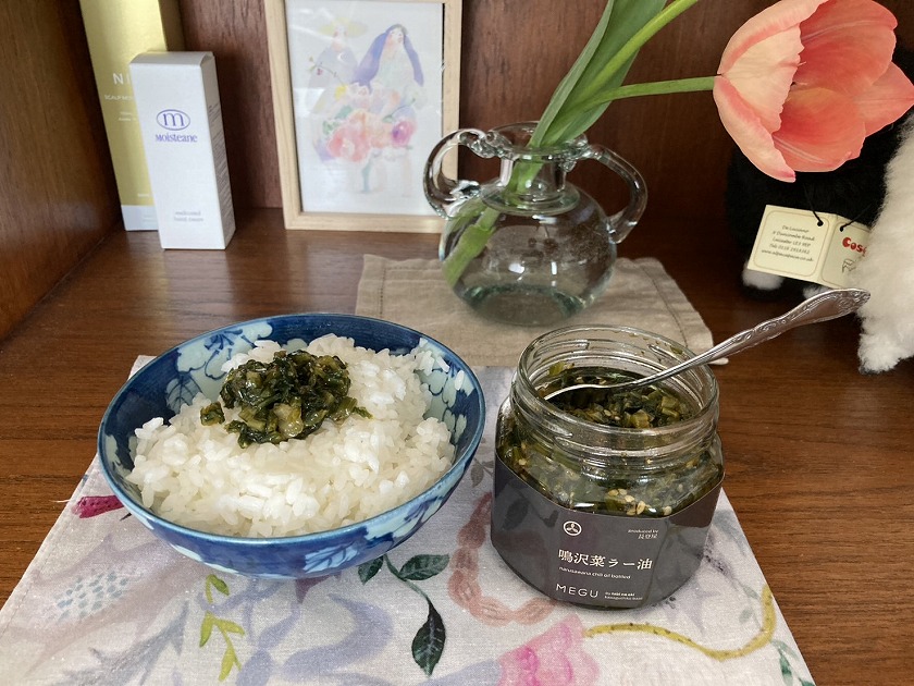 鳴沢菜ラー油