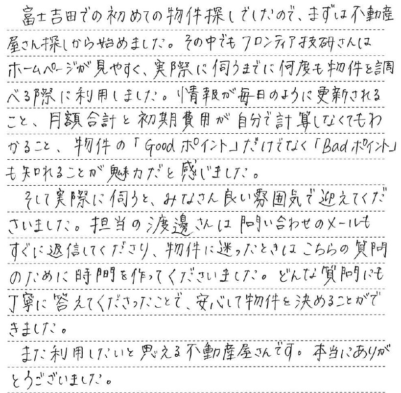 dm様