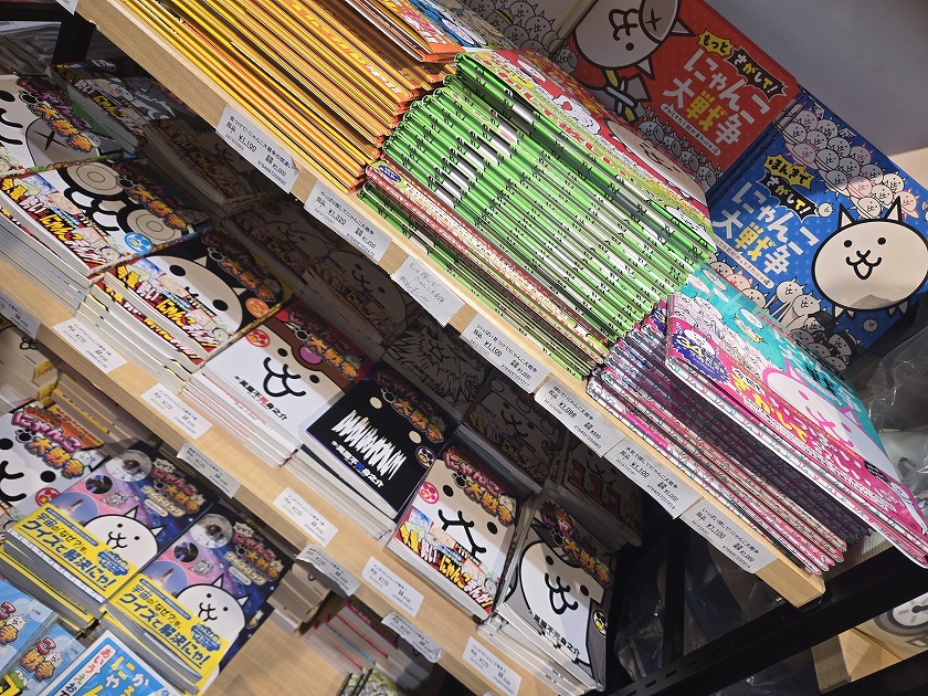 関連本