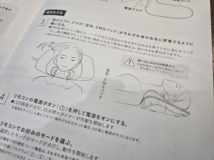 説明書