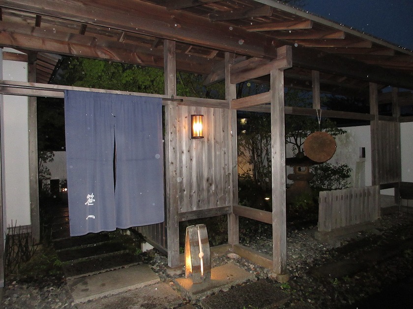 富士吉田の隠れた宝石「笹一」で舌も心もとろけた！～花いかだコース体験記～