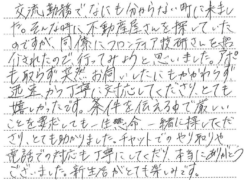 as様
