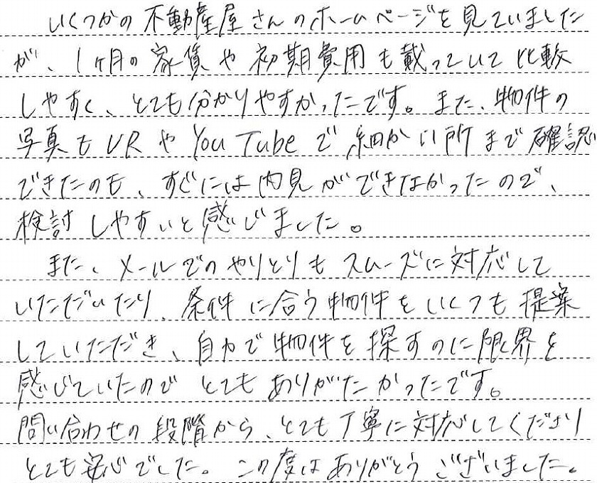 mk様