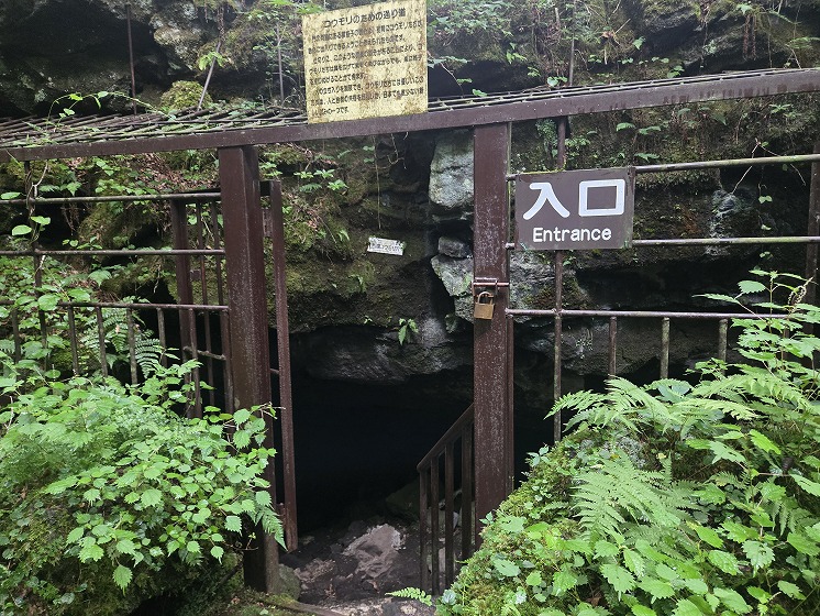 洞窟入り口