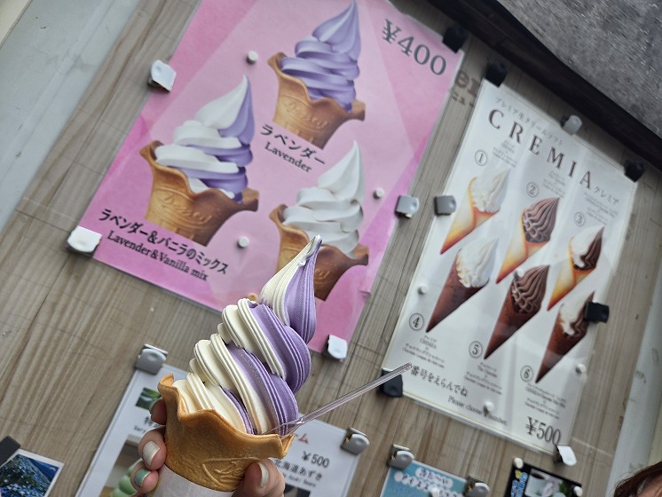 ラベンダー＆バニラミックスソフトクリーム