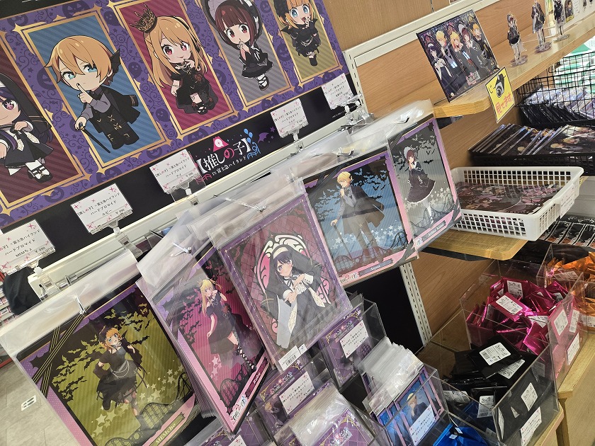 推しの子コラボグッズ