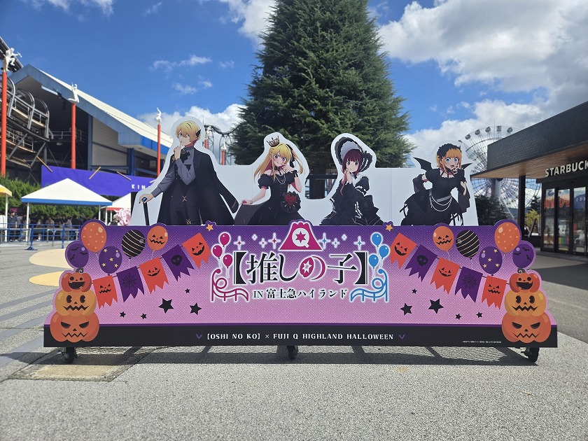 推しの子フォトパネル