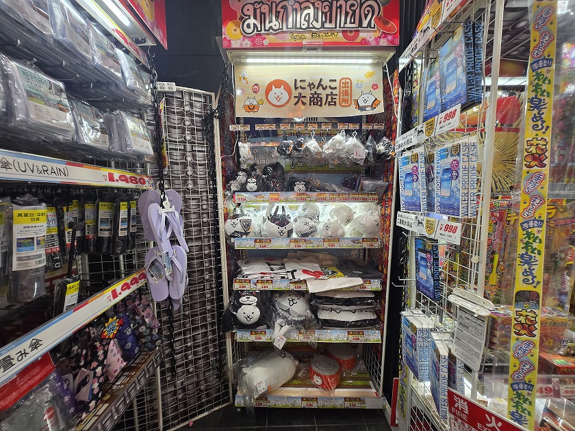 にゃんこ大戦争のポップアップコーナー