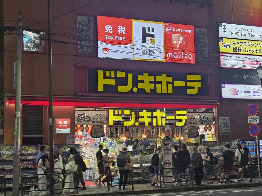 ドン・キホーテ上野店