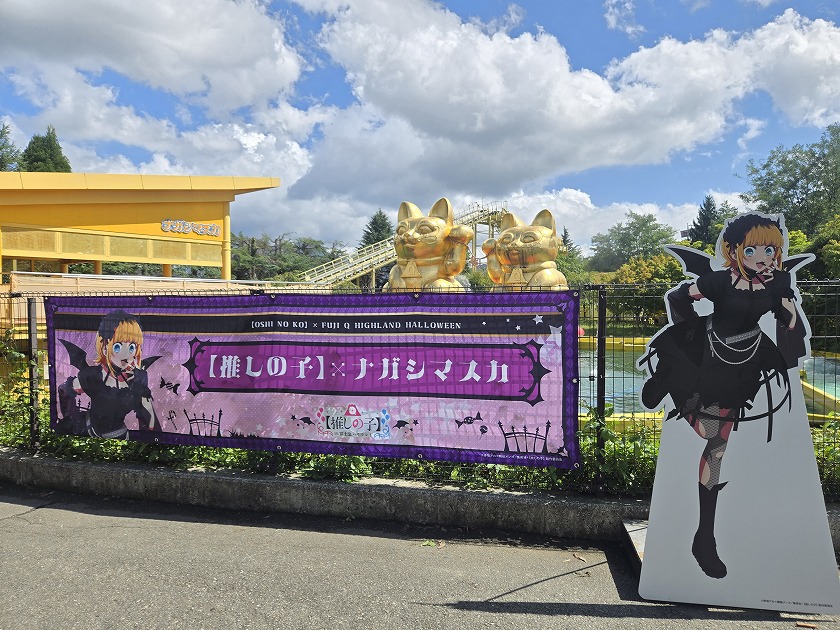 推しの子 富士急ハイランド フード特典 クリアカード コンプリートセット 推しの子 in 富士急ハイランド | 富士急ハイランド